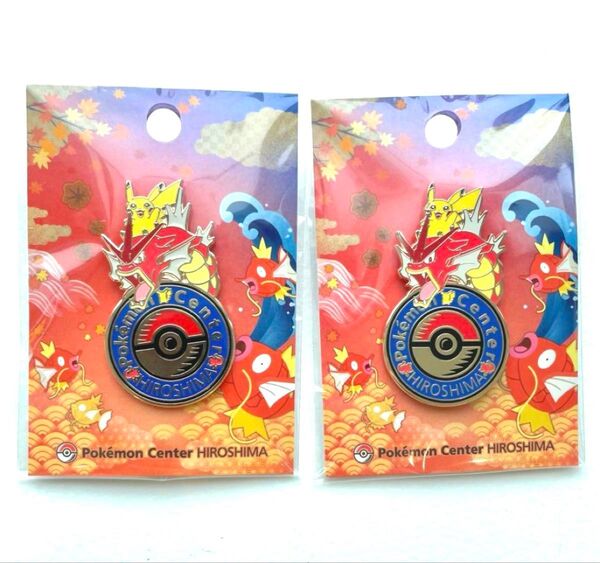 新品 ポケモンセンター ピンバッジ ピカチュウ ギャラドス広島限定