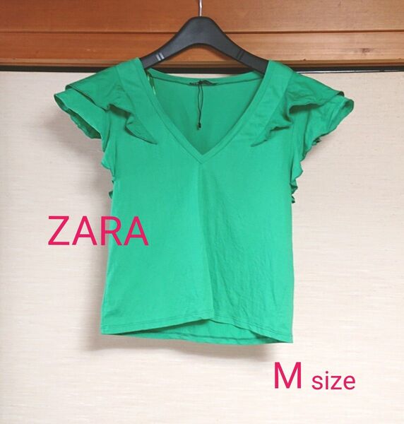 ZARA フリル袖Vネックカットソー グリーン M 無地 Tシャツ 夏 未使用に近い