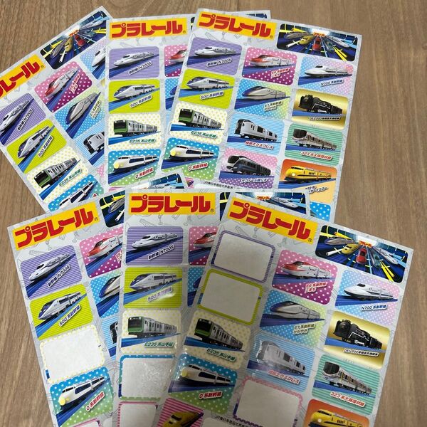 プラレール シール ごほうび ステッカー