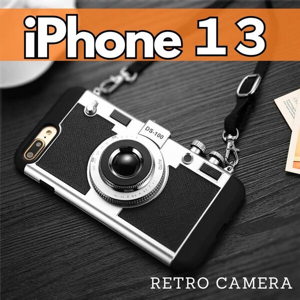 【iPhone13】カメラモチーフiPhoneケース◆レトロ カメラ風 黒 iPhoneカバー ショルダーストラップ付き◎