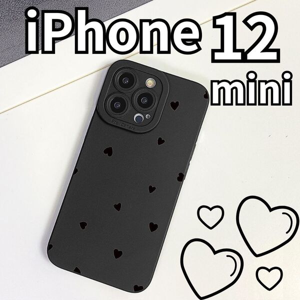 【iPhone12mini】韓国風ハート柄iPhoneケース◆シンプル ブラック