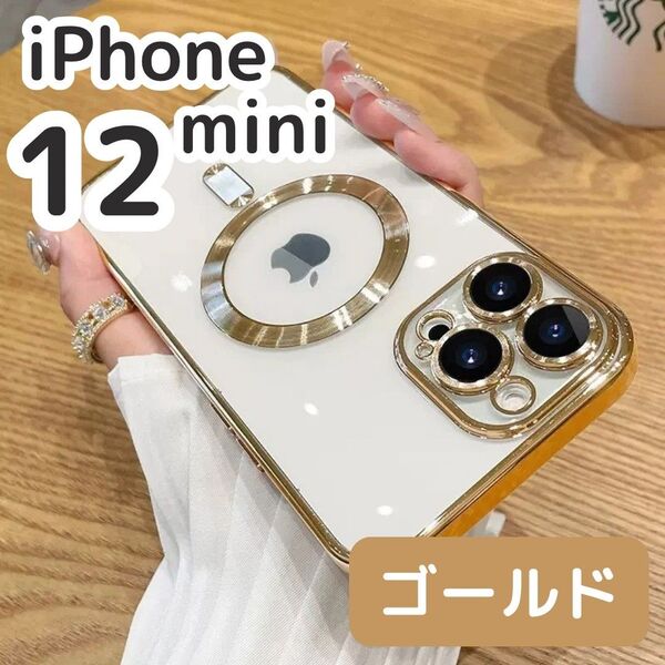 【iPhone12mini】MagSafe対応◎iPhoneケース◆ ゴールド