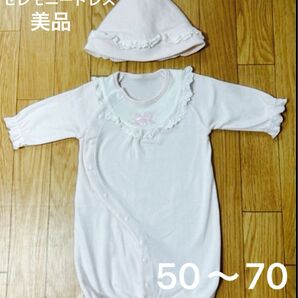 【美品】セレモニードレス 50〜70㎝ 新生児用 靴下オマケ2点付