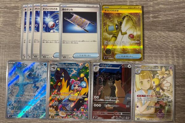 ポケモンカード すごいつりざおUR