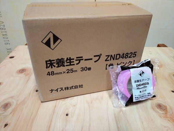 【激安】養生テープ ピンク 48mm×25m 30巻セット