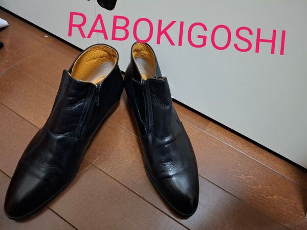 【RABOKIGOSHI works 】22.5cm。パンプス。靴。ブーツ。 ショートブーツ。 ブラック。 レザー