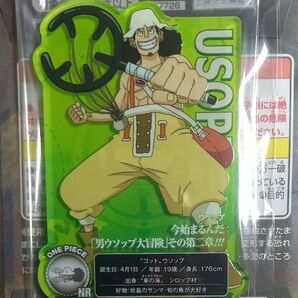 ワンピース 一番くじ 試練のその先へ I賞 ウソップ