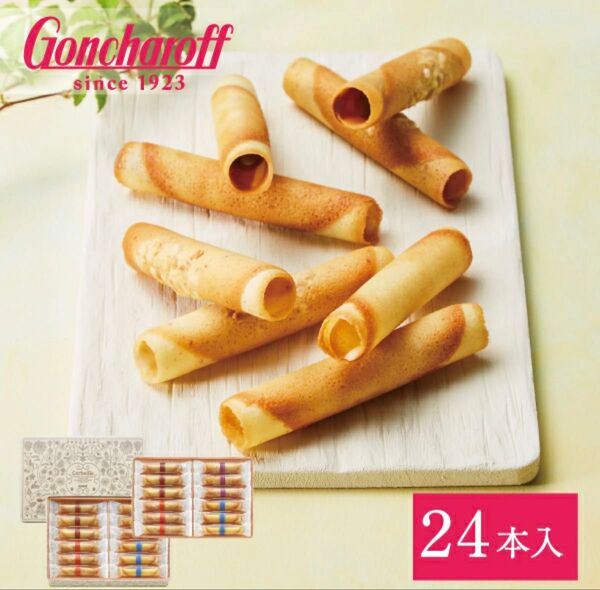 送料込★未開封★コルベイユ 24個入 1箱 三越伊勢丹 ギフト★賞味期限25/9/18★ お菓子