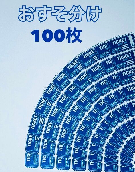 新作!100枚 おすそ分け デザインラベラーシール ラベラーロールシール