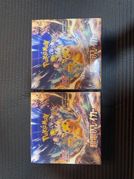 ポケモンカードゲーム 超電ブレイカー 2box シュリンク付き