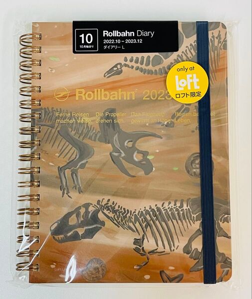 ★新品未使用★2023年 LOFT ロフト限定 ロルバーンダイアリーL 考古学者 Rollbahn デルフォニックス