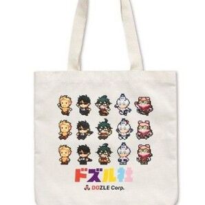 ドズル社 しまむら アベイル 生成 トートバッグ