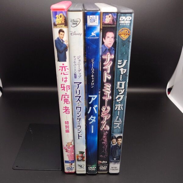 【セル版中古DVD】洋画5本セット(ケース無し)