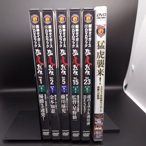 【中古DVD】阪神タイガースDVDブック 猛虎列伝 5枚+猛虎襲来2003年優勝への軌跡DVD(ケース無し)