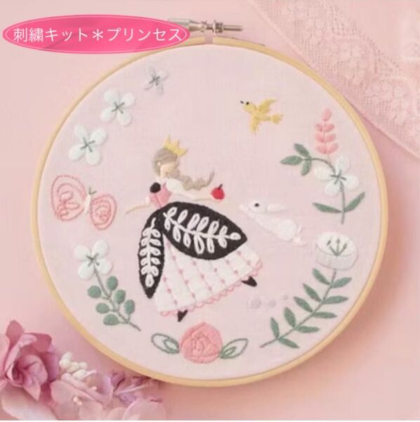 フランス刺繍 刺繍キット プリンセス 白雪姫 花柄 初心者 プレゼント 簡単 可愛い ハンドメイド ステッチ パッチワーク