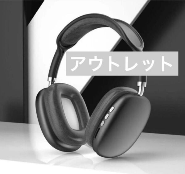 大特価!訳あり Bluetooth ワイヤレス ヘッドホン 黒かっこいいかわいい