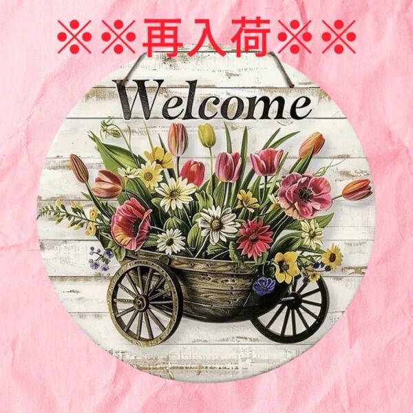 リース ウェルカムボード 玄関 ドア飾り 壁飾り お花 アンティーク おしゃれ 再入荷 人気
