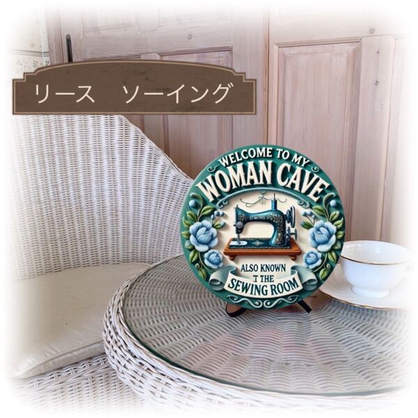 ヴィンテージ ソーイング リース*アンティーク風 インテリア 飾り おしゃれ カフェ 手芸 ミシン 人気