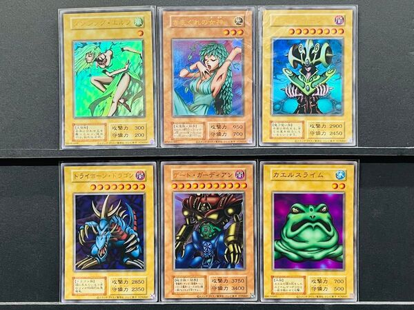 62 遊戯王 初期カード6枚 復刻