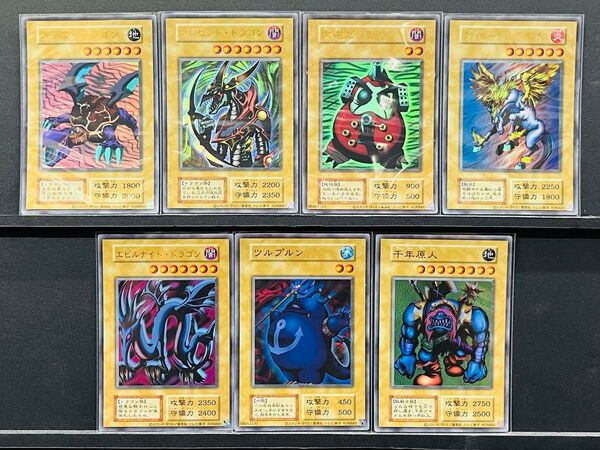 63 遊戯王 初期カード7枚 復刻