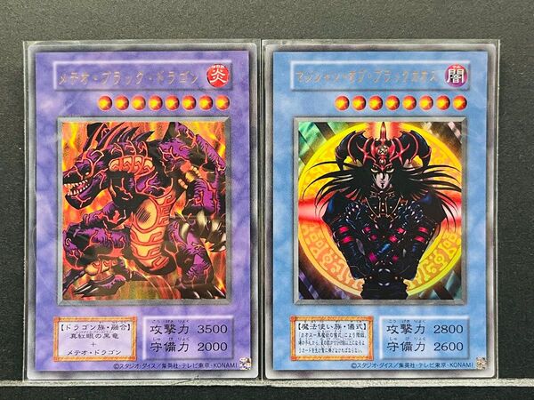 64 遊戯王 初期カード2枚 復刻