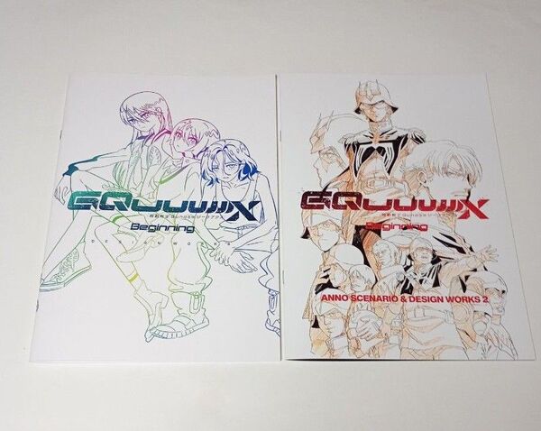 機動戦士ガンダム GQuuuuuuX ジークアクス Beginning 入場特典 DESIGN WORKS 2種セット