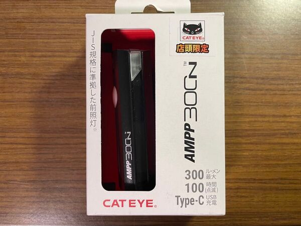 ほぼ未使用 Cateye 新型 300ルーメン 充電式ライト AMPP300N