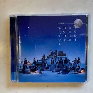 ほぼ未使用 AKB48 9thアルバム 僕たちはあの日の夜明けを知っている