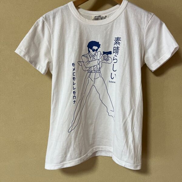 素晴らしい Tシャツ エクセレント 白