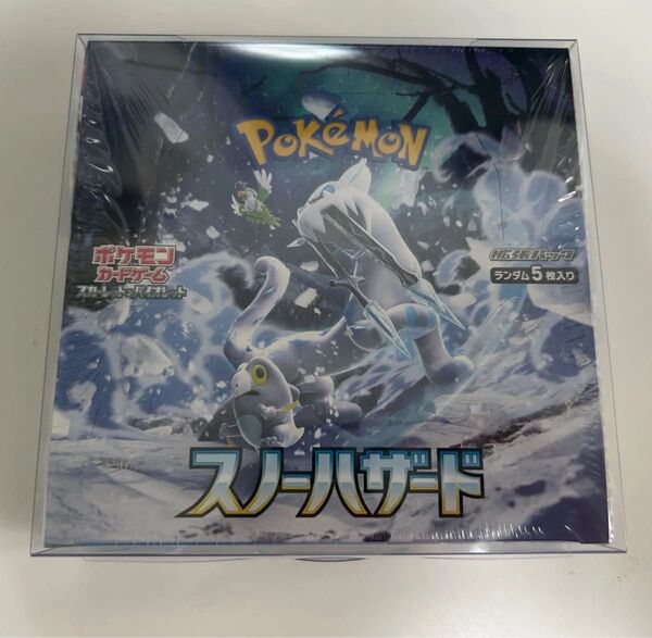 ポケモンカードゲーム スノーハザード 1BOX シュリンク付き 正規品 拡張パック スカーレット バイオレット