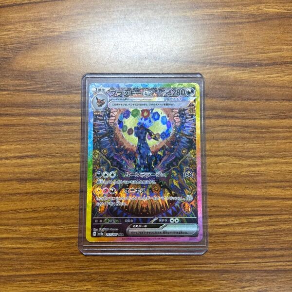 ポケモンカード ブラッキーex SAR テラスタルフェスex ローダーのまま発送 美品