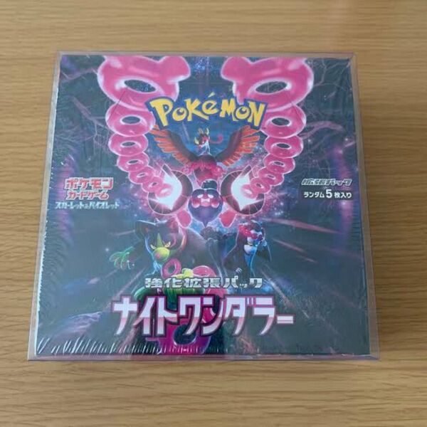 ポケモンカードゲーム ナイトワンダラー 1BOX シュリンク付 強化拡張パック アクリルケース入り