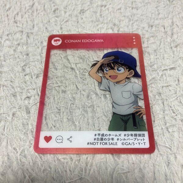 名探偵コナン アクリルカード 非売品