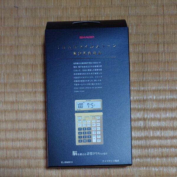 SHARP 電卓 EL-BN691X 未使用限定品
