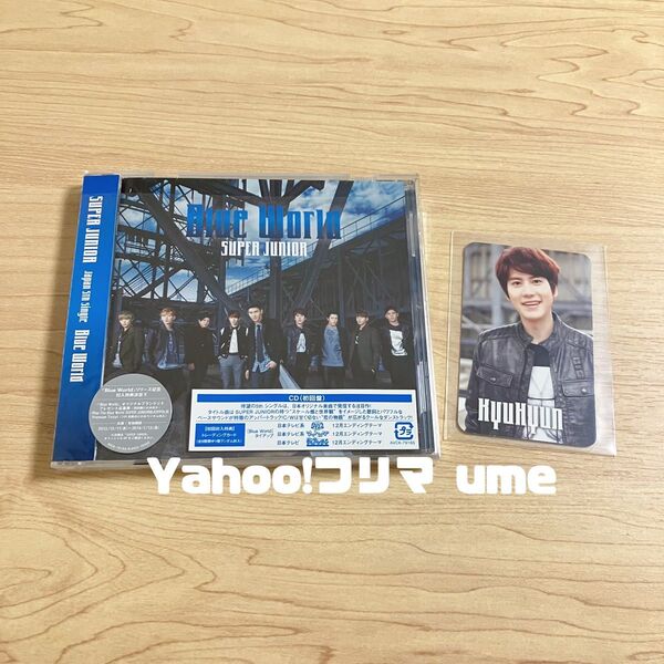 SUPER JUNIOR スーパージュニア Blue World ブルーワールド CD SJ KYUHYUN キュヒョン トレカ