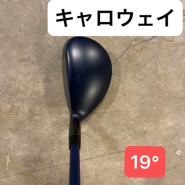 キャロウェイ ユーティリティー Callaway XR 3H ロフト19度