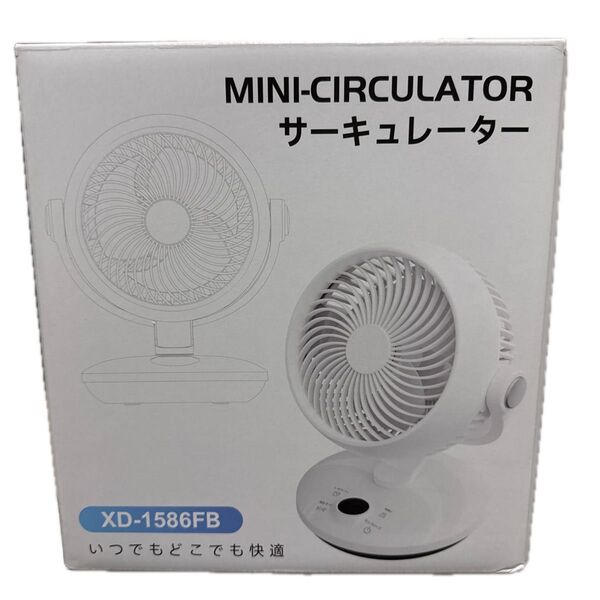 サーキュレーター 扇風機 ホワイト リモコン付 W 未使用品 DCモーター