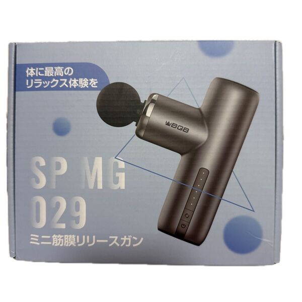 筋膜リリースガン 6段階振動強力振動 4種類アタッチメント 8mm深層振幅 Type-C急速充電 12時間連続使用 新品未使用品