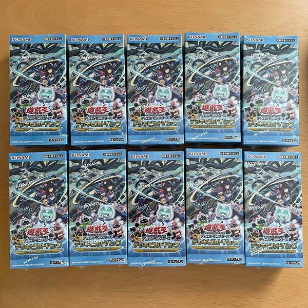 【新品未使用】遊戯王 ジャスティス・ハンターズ デッキビルドパック 10BOX