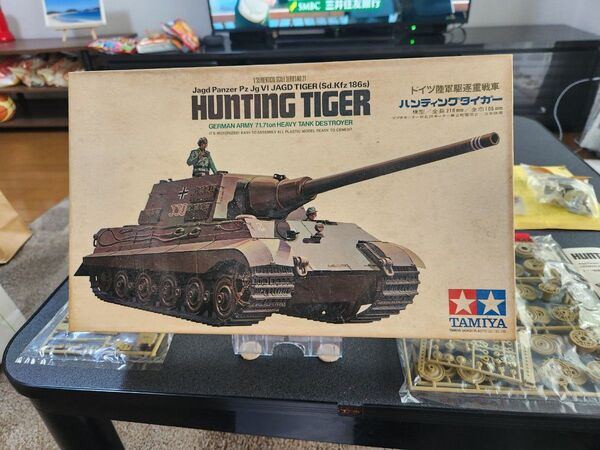 TAMIYA Jagd Panzer Pz Jg VI JAGD TIGER プラモデルHUNTING TIGER黒丸タミヤ