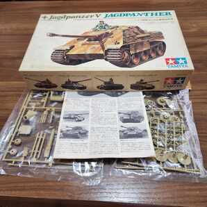 TAMIYA 1/35 ドイツ駆逐戦車 ヤークトパンター プラモデル