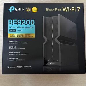 新品同様 TP-Link Archer BE550 トライバンド Wi-Fi 7 ルーター