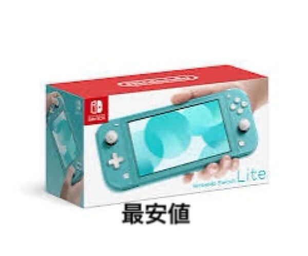 Nintendo Switch Lite ターコイズ