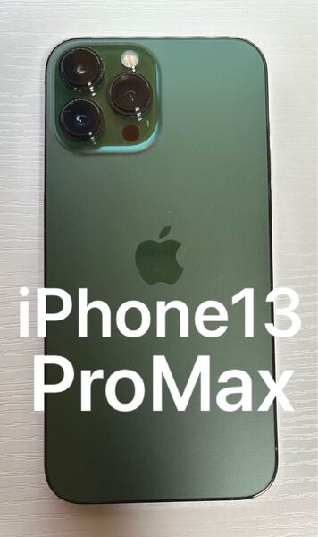 部品取り用 iPhone13Pro Max アルパイングリーン