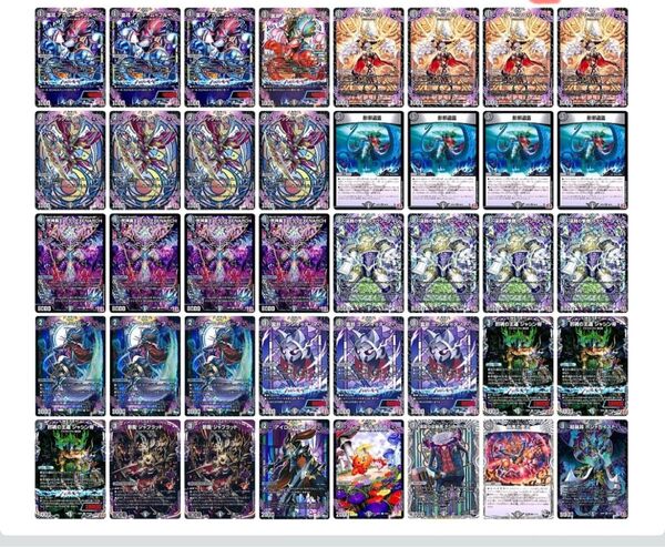 デュエマ 構築済みデッキ 黒単ゼナーク 値下げ交渉可