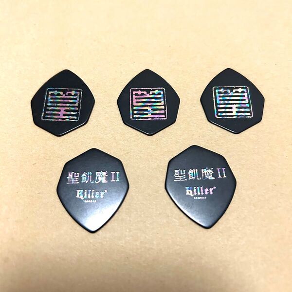 聖飢魔II ルーク篁参謀モデル ギターピック Killer 5枚セット