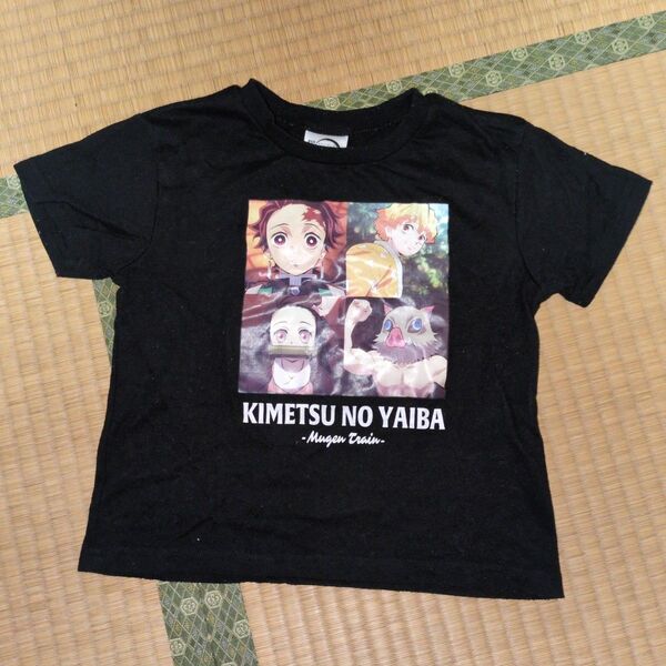 鬼滅の刃 Tシャツ 半袖 ブラック 黒 110cm