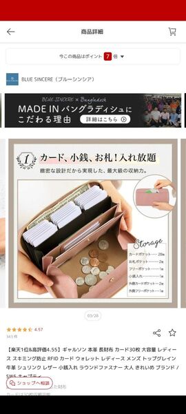 長財布 ピンク カード大容量収納 ウォレット