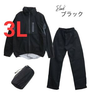 ワークマン イナレム ストレッチレインスーツ 上下セット 3Lサイズ 2025年 AEGISイージス ブラック