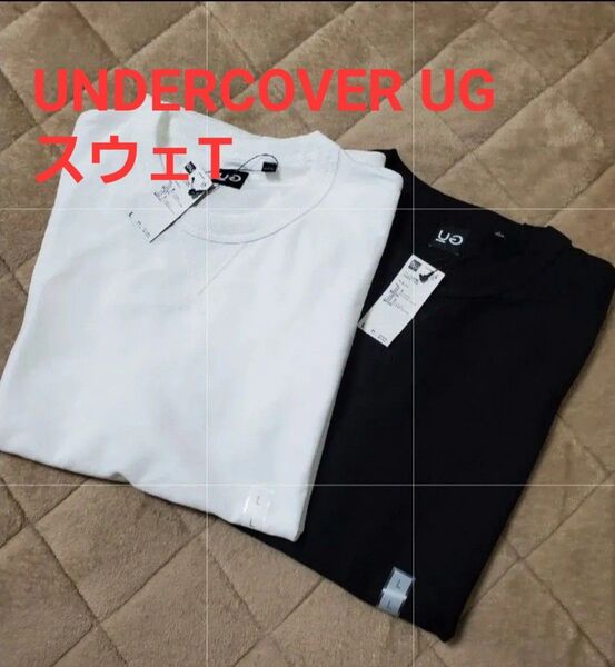 2着組 25SS新作 ジーユー UG スウェT(5分袖) UNDERCOVER Lサイズ